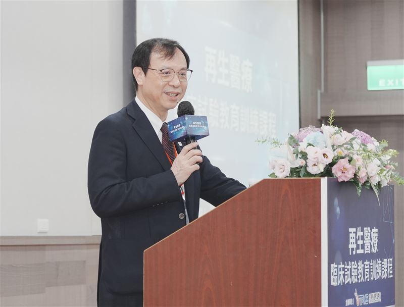 石崇良署長出席「再生醫療臨床試驗教育訓練課程」致詞。(圖/台灣精準醫學學會提供)