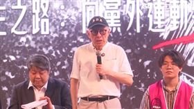 ▲曹興誠出席【捍衛台灣，深耕民主，823中台灣接棒】記者會。（圖／翻攝畫面）