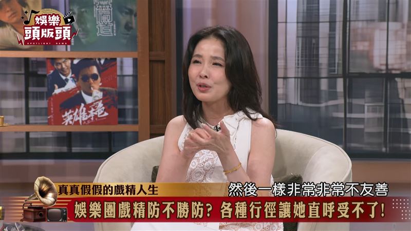呂文婉回憶兩次不舒服的經驗。（圖／翻攝自娛樂頭版頭YouTube）