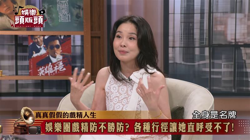 呂文婉透露女星全身穿名牌。（圖／翻攝自娛樂頭版頭YouTube）