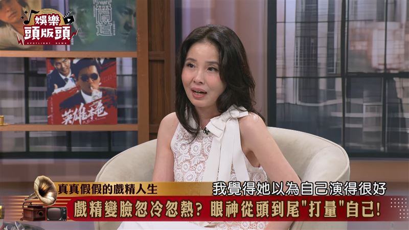 呂文婉踢爆女星戲精真面目。（圖／翻攝自娛樂頭版頭YouTube）
