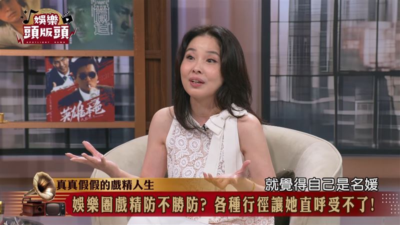 呂文婉踢爆名媛真面目。（圖／翻攝自娛樂頭版頭YouTube）