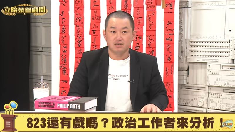 陳柏惟嘆，繼續操作此議題對823罷免毫無幫助