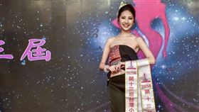 台灣小姐選拔