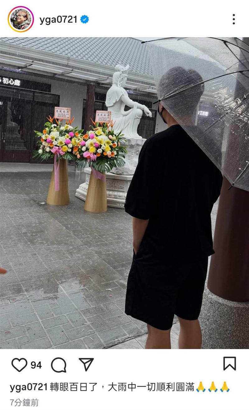 蔡阿嘎透露「一切順利圓滿」。（圖／翻攝自IG）
