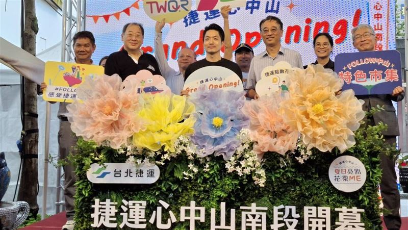 台北最美捷運商圈開幕！心中山站南段啟航