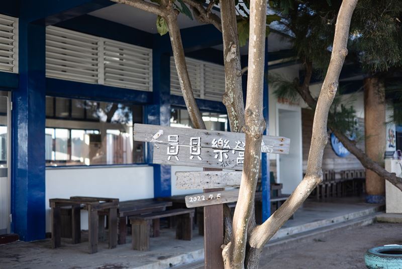 澎湖白沙鄉員貝嶼,一座廢棄國小變身成海島露營區。(圖/員貝樂營提供)