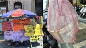 新莊民眾認出涉嫌殺害父親並棄屍的陳姓男子，就是曾在新莊街邊賣芋頭粥的男子，並控訴餐點猶如餿水。（翻攝臉書社團「愛新莊我是新莊人」）