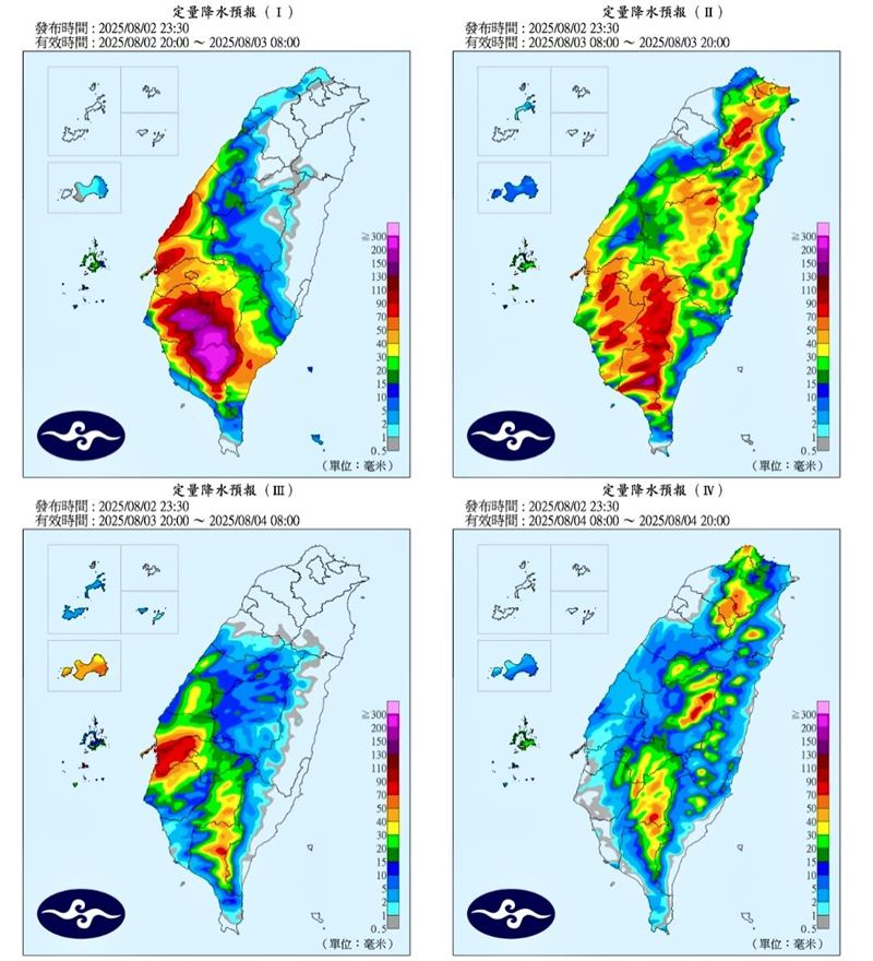今日晚間一路到明日清晨,雲嘉南沿海平地有較大雨勢出現機會。(圖/翻攝自觀氣象看天氣)