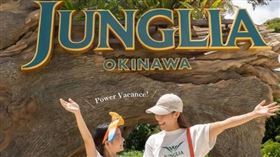 （圖／翻攝自IG @junglia_okinawa_official）