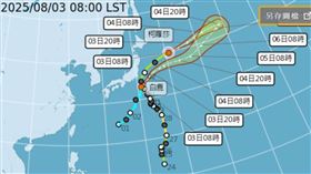 目前（8月3日8時）太平洋地區有2個颱風。（圖／翻攝自氣象署）

