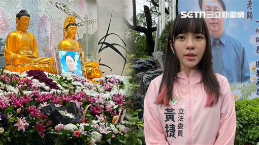 獨／名師死藏5天…黃捷他教的：永遠下課