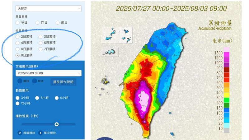 彭啓明:氣象署罕見提供這圖可看出嚴重性