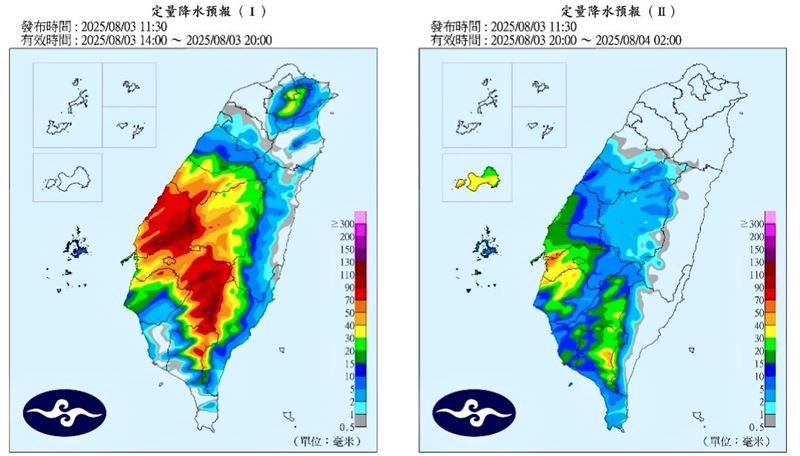氣象粉專表示,「西南氣流終於快到尾聲」。(圖/翻攝自觀氣象看天氣)