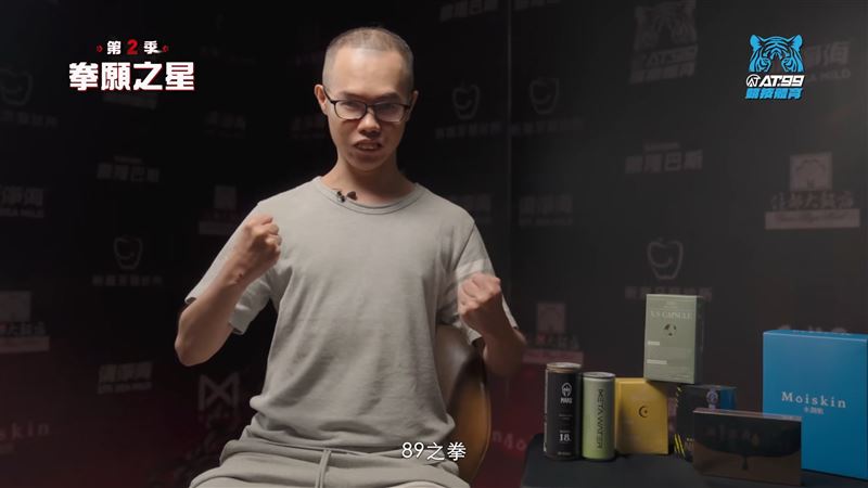 鄧佳華展示89之拳。（圖／翻攝自拳願YouTube）