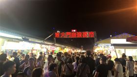 花蓮東大門夜市(讀者提供)