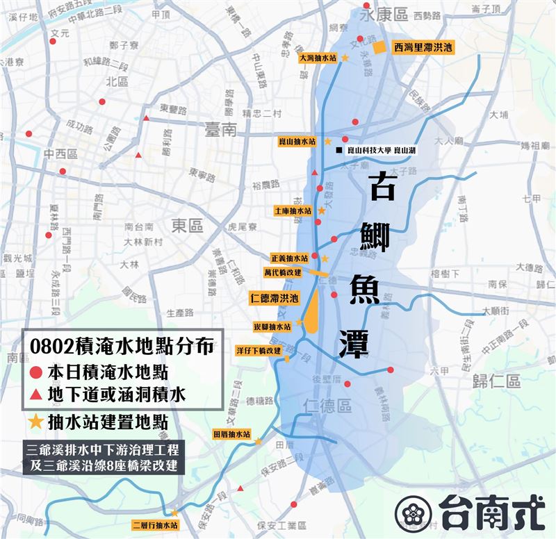 粉專台南式PO出1張圖,解釋為何台南永康大灣仁德近年來似乎比較不會淹水。(圖/翻攝自台南式 Tainan Style臉書)