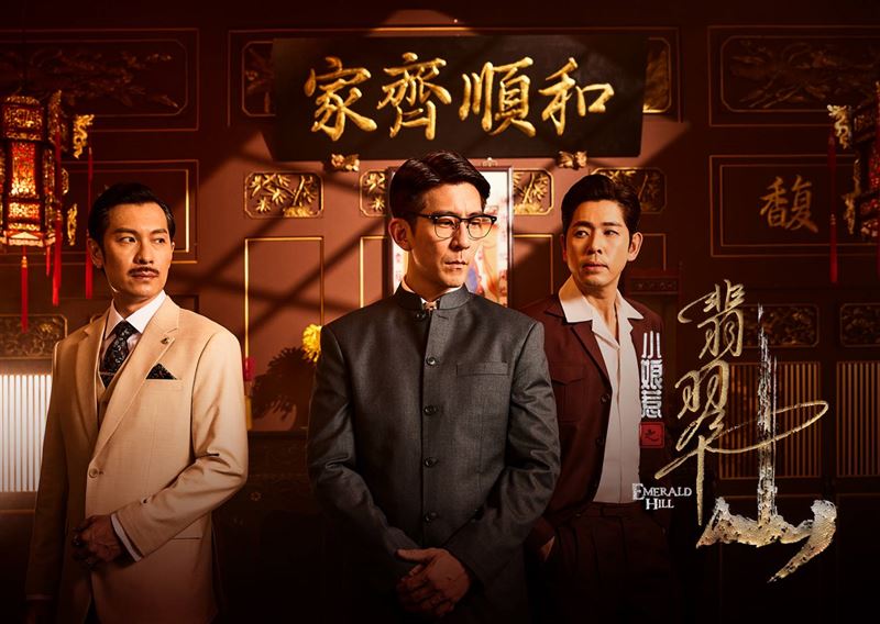 張家三兄弟,修杰楷(中)是唯一的台灣演員。(圖/華視提供)