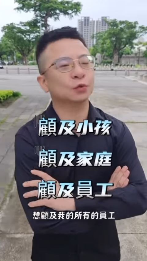疲老闆認為自己背負許多。(圖/翻攝自疲老闆IG)