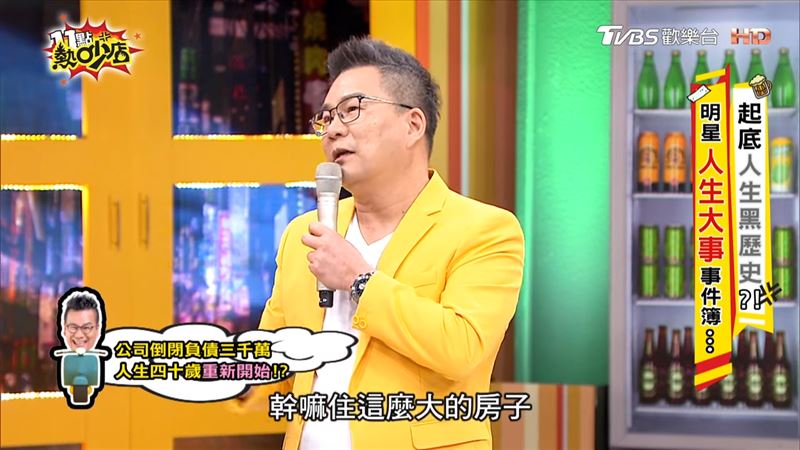 沈玉琳提出賣房,芽芽立刻同意並反過來安慰他。(圖/翻攝自《11點熱吵店》YouTube)