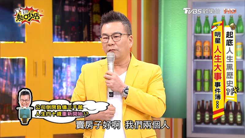 沈玉琳提出賣房,芽芽立刻同意並反過來安慰他。(圖/翻攝自《11點熱吵店》YouTube)