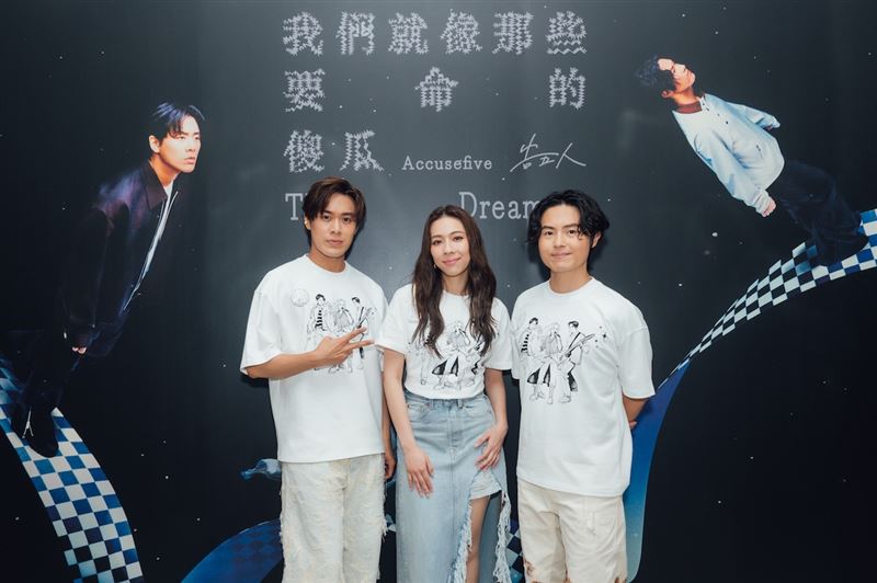 告五人選擇以最親密、最感性的方式回歸，帶來2小時的演出。（圖／相信音樂提供）