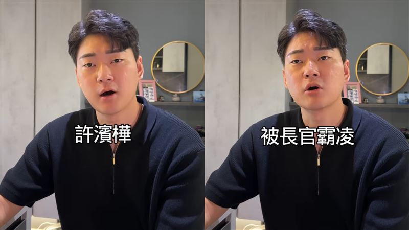 艦指部駁斥指控 15萬海軍網紅老師發聲