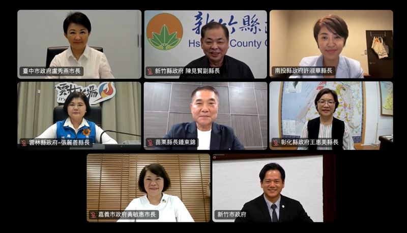 因應美國關稅，中台灣平台8縣市長對中央提15解方。（圖／取自台中市政府）
