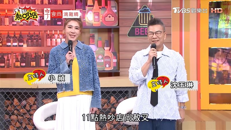 小禎將代班沈玉琳節目。(圖/翻攝自YouTube)