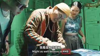 遭控領政府千萬補助　大支發聲揭真相