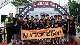 U13 Kaohsiung Attackers FC U13奪冠。（圖／主辦單位提供）