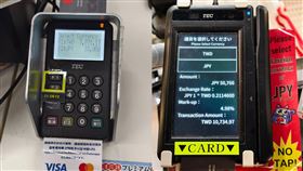 （圖／翻攝自日本自助旅遊中毒者臉書）