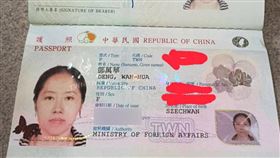 遭解職花蓮陸配村長鄧萬華：我拿的是台灣護照花蓮富里鄉學田村長鄧萬華8月1日被鄉公所解職，成為全國首名因中國國籍問題遭解職的村長。鄧萬華說，自己拿的是台灣護照、也依法當選，突遭解職不公平，將提訴願爭取權益。（鄧萬華提供）中央社記者李先鳳傳真　114年8月3日