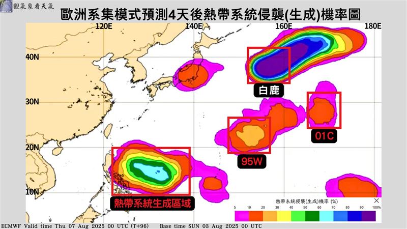 週日之後可以開始留意熱帶擾動發展狀況。(圖/翻攝自觀氣象看天氣臉書)