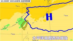 ▲太平洋高壓準備上班，週三至下週日（6日至10日）連五天各地晴朗酷熱。（圖／翻攝自林老師氣象站臉書）

