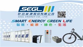 ▲矽谷能源專業製造各式鋰電池產品，並提供各式客制化解決方案。（圖／業者提供）