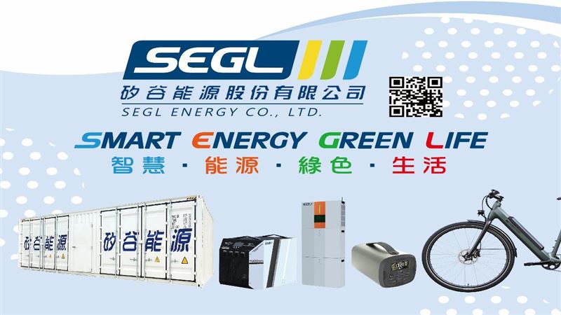 矽谷能源專業製造各式鋰電池產品，並提供各式客制化解決方案。（圖／業者提供）