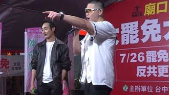 閩南狼八炯決裂?王浩宇:網紅要的是什麼