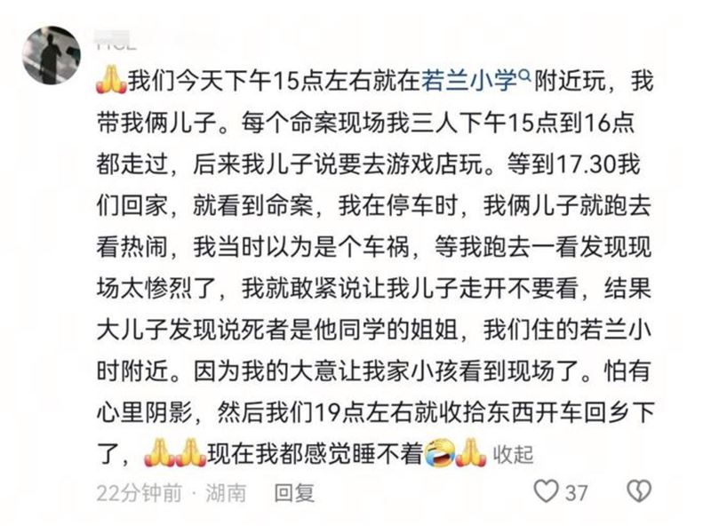 不少民眾在網路上分享事件經過，還有事發影片怵目驚心。（圖／翻攝微博）