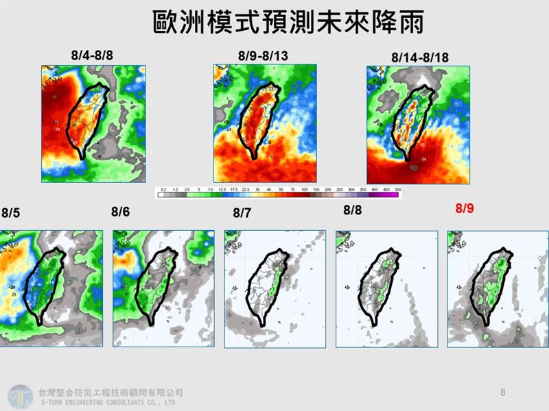 週三至下週三大致以午後雷陣雨為主。(圖/翻攝自賈新興臉書)