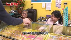 公益愛無限／小兒麻痺生活困苦　當起學徒勤奮工作