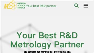 矽光子量測添成長力　汎銓Q3營收創史高！