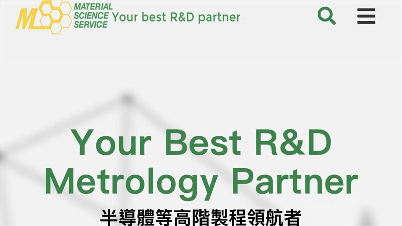海外版圖布局綜效漸顯，汎銓9月，3Q及累計前三季營收齊攻新高。（圖／翻攝自汎銓官網）