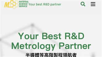 汎銓海外布局顯現　9月、Q3營收雙創史高
