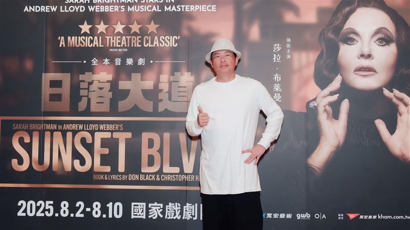 音樂劇傳奇來台 台大咖藝人集體朝聖鉅作