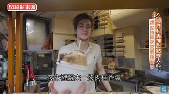匈牙利男神甜點擄人心 煙囪捲與笑容圈粉