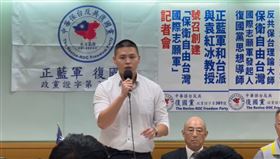 ▲閩南狼出席「保衛自由台灣國際志願軍」記者會，強調要理性跟中間選民溝通。（圖／翻攝畫面）