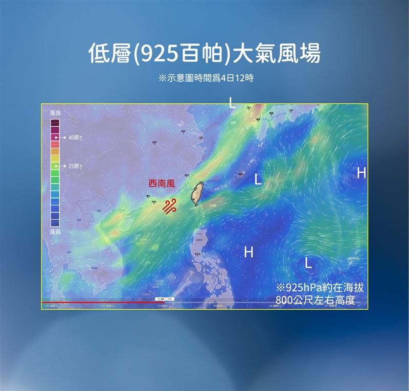 明起太平洋高壓往台灣延伸,天氣轉晴。(圖/氣象署)