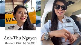 阮英舒,Anh-Thu Nguyen,美國國家運輸安全委員會,美國,越南,飛行員,飛機,事故,環球▲圖片描述。（圖／翻攝自IG @pilot_tam_de_sa帳號）