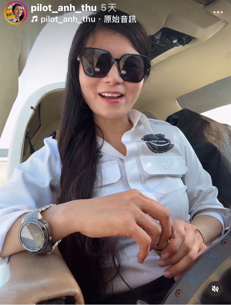 越南裔美國女飛行員阮英舒5年前完成單人環球飛行的壯舉，名列全球第10位達成這項成就的女飛行員。（圖／翻攝自IG @pilot_tam_de_sa帳號）